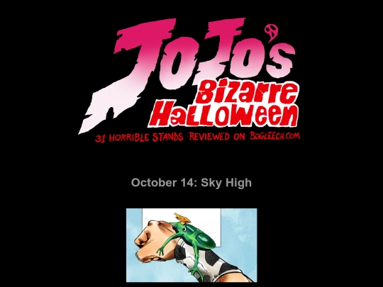 jojo/14-skyhigh screenshot
