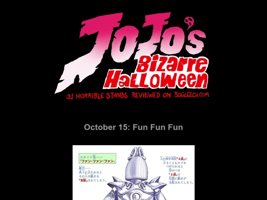 jojo/15-funfunfun screenshot