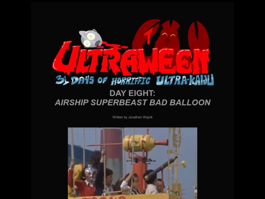 kaiju/08-badballoon screenshot