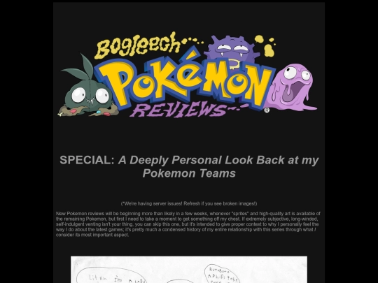 pokemon/8th screenshot