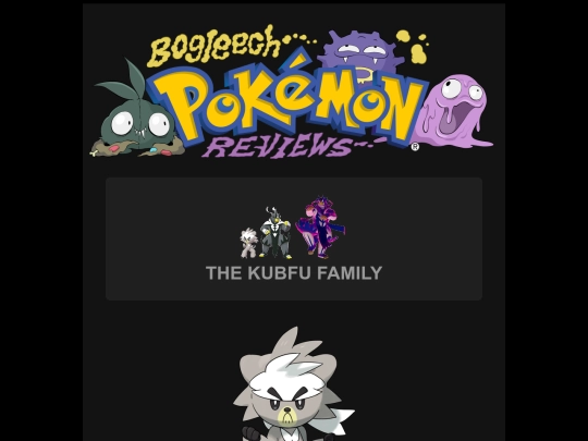 pokemon/p891kubfu screenshot
