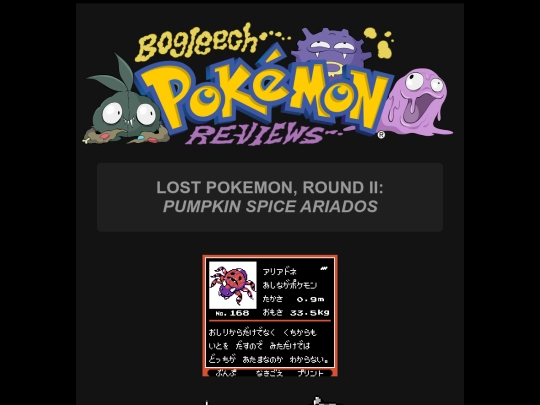 pokemon/pbetaariados screenshot
