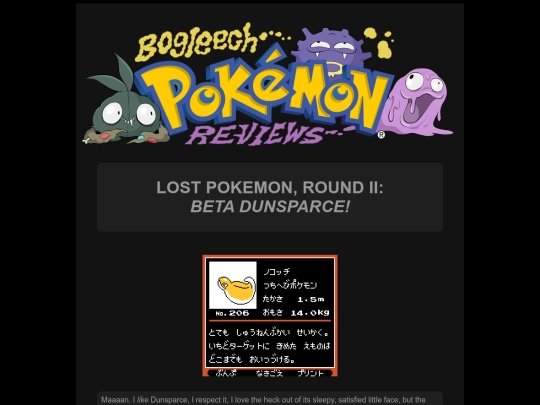 pokemon/pbetadunsparce screenshot
