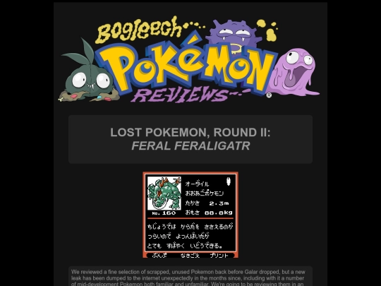 pokemon/pbetaferaligatr screenshot