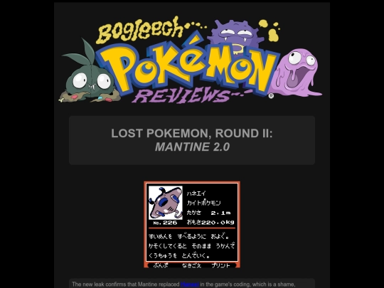 pokemon/pbetamantine screenshot