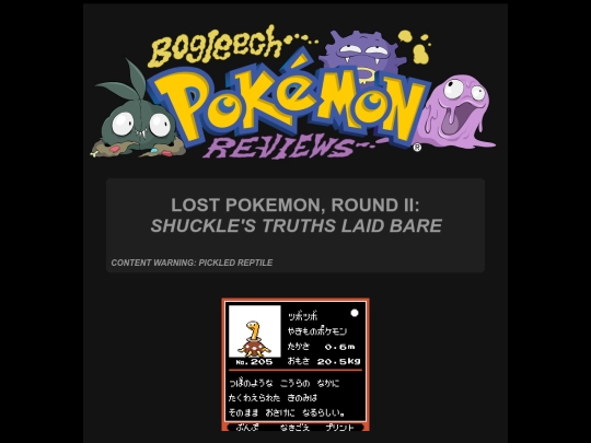 pokemon/pbetashuckle screenshot
