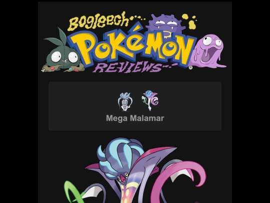 pokemon/pmegamalamar screenshot