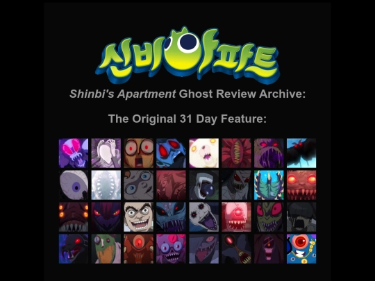 shinbi/shinbi-archive screenshot