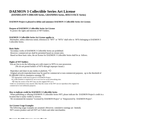 Art License/DAEMON 3 Collectible Series Art License screenshot
