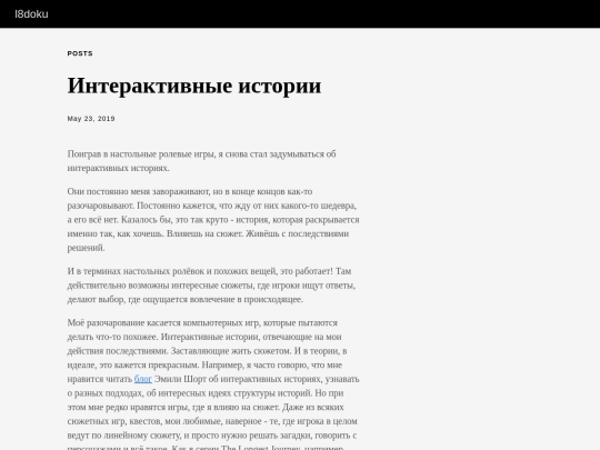 posts/interactive-stories screenshot