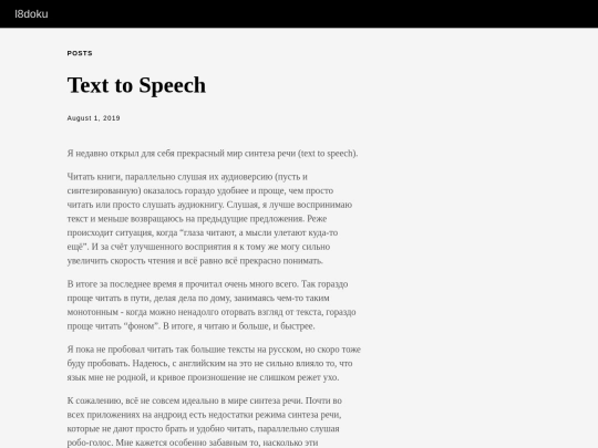 posts/text-to-speech screenshot