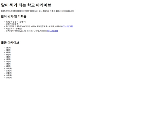 예시 index screenshot