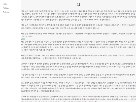 12 screenshot