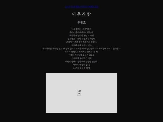 changhyo screenshot