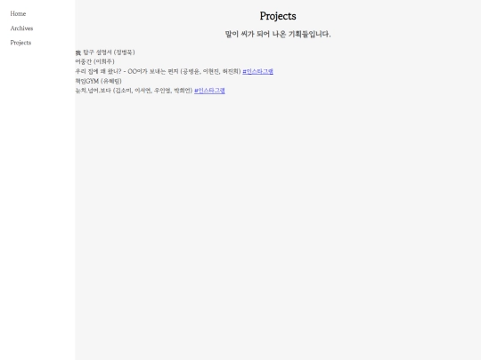 projects screenshot
