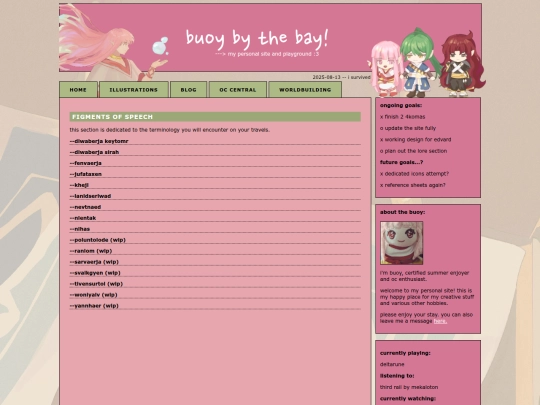 guide/dict screenshot