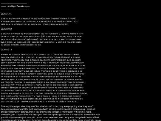 lunardeck screenshot