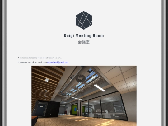 kaigi screenshot