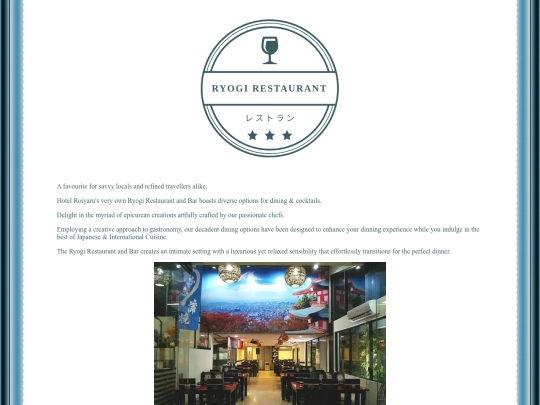 restaurant screenshot