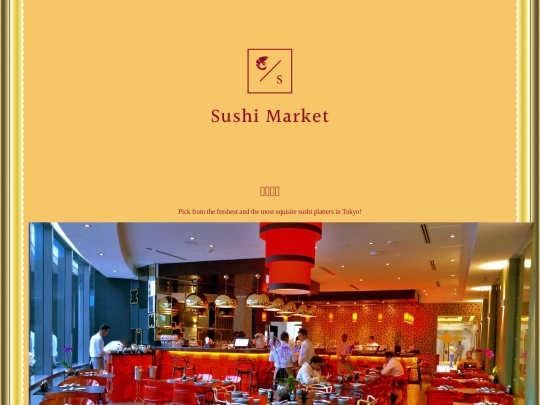 sushimarket screenshot