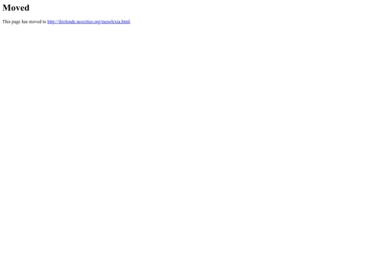 mezzolexia screenshot