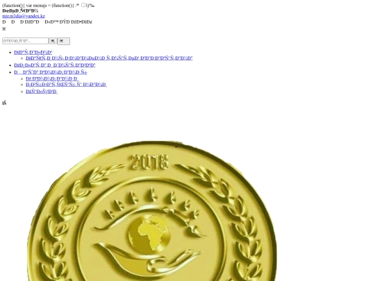 header screenshot