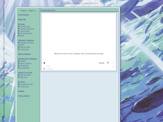 guestbook screenshot