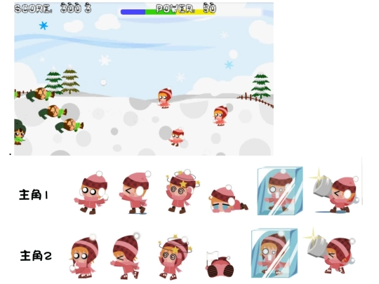 ajax/snowBall screenshot