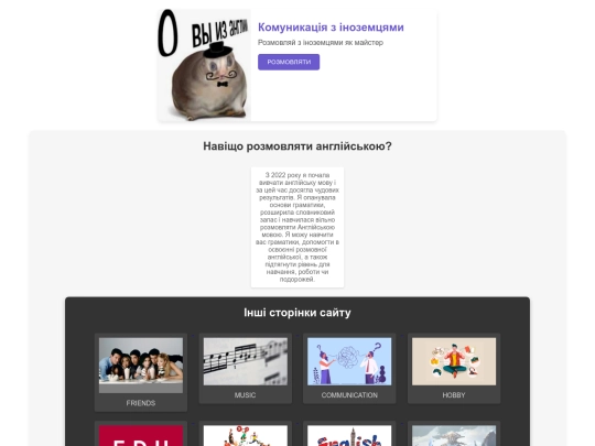 english screenshot