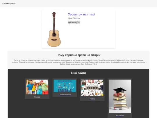 music screenshot