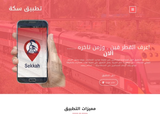 index_ar screenshot