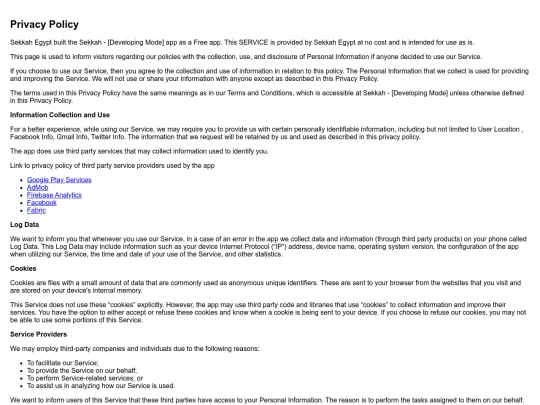 privacy_policy screenshot