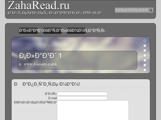contacts screenshot