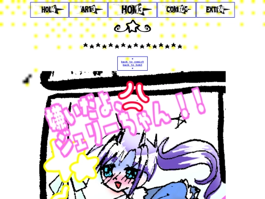 ih8jelly_eng screenshot