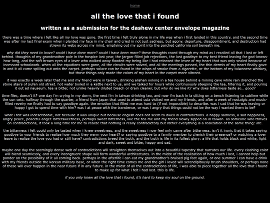 allthelove screenshot