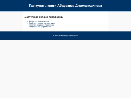buy screenshot