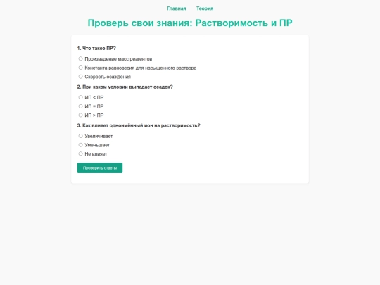 Тест растр screenshot