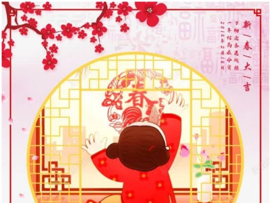 myWebsite/tetpage/cards/card05/tet05 screenshot