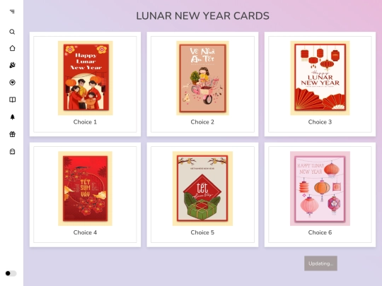 officeweb/newyearpage/newyear screenshot