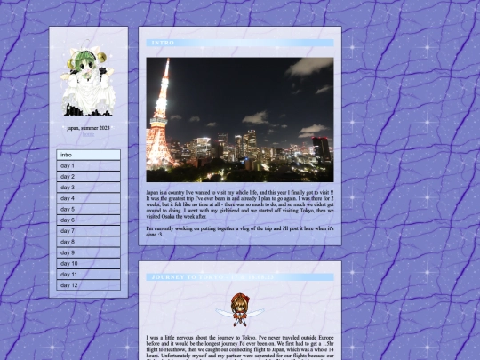 page/articlejapan screenshot