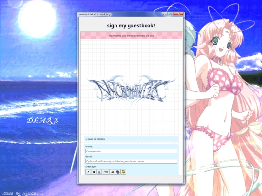 page/guestbook screenshot
