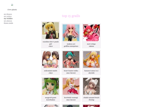 page/wishlist screenshot