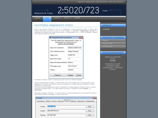 page1 screenshot
