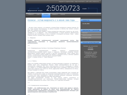 page2 screenshot