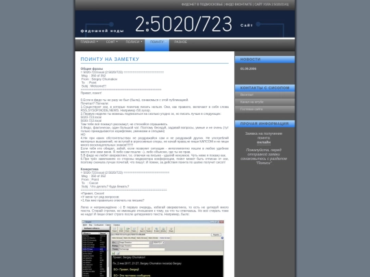 page3 screenshot