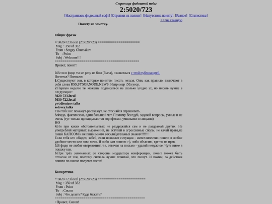 point screenshot
