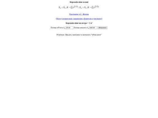 sq screenshot