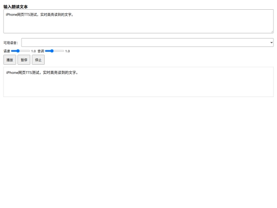 t/audio screenshot