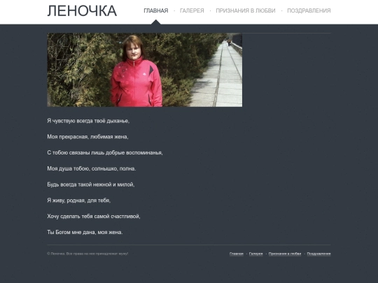 blog_post4 screenshot