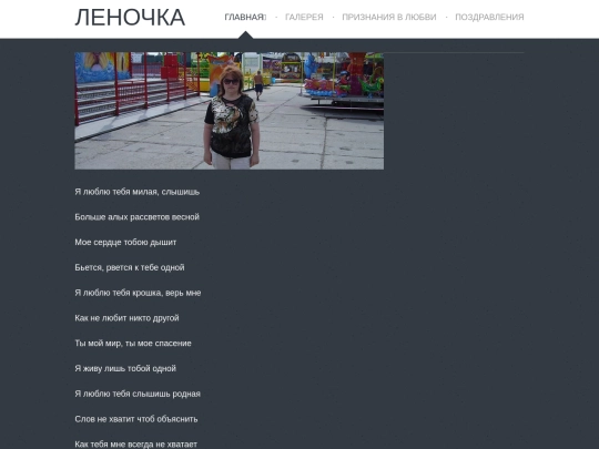 blog_post5 screenshot